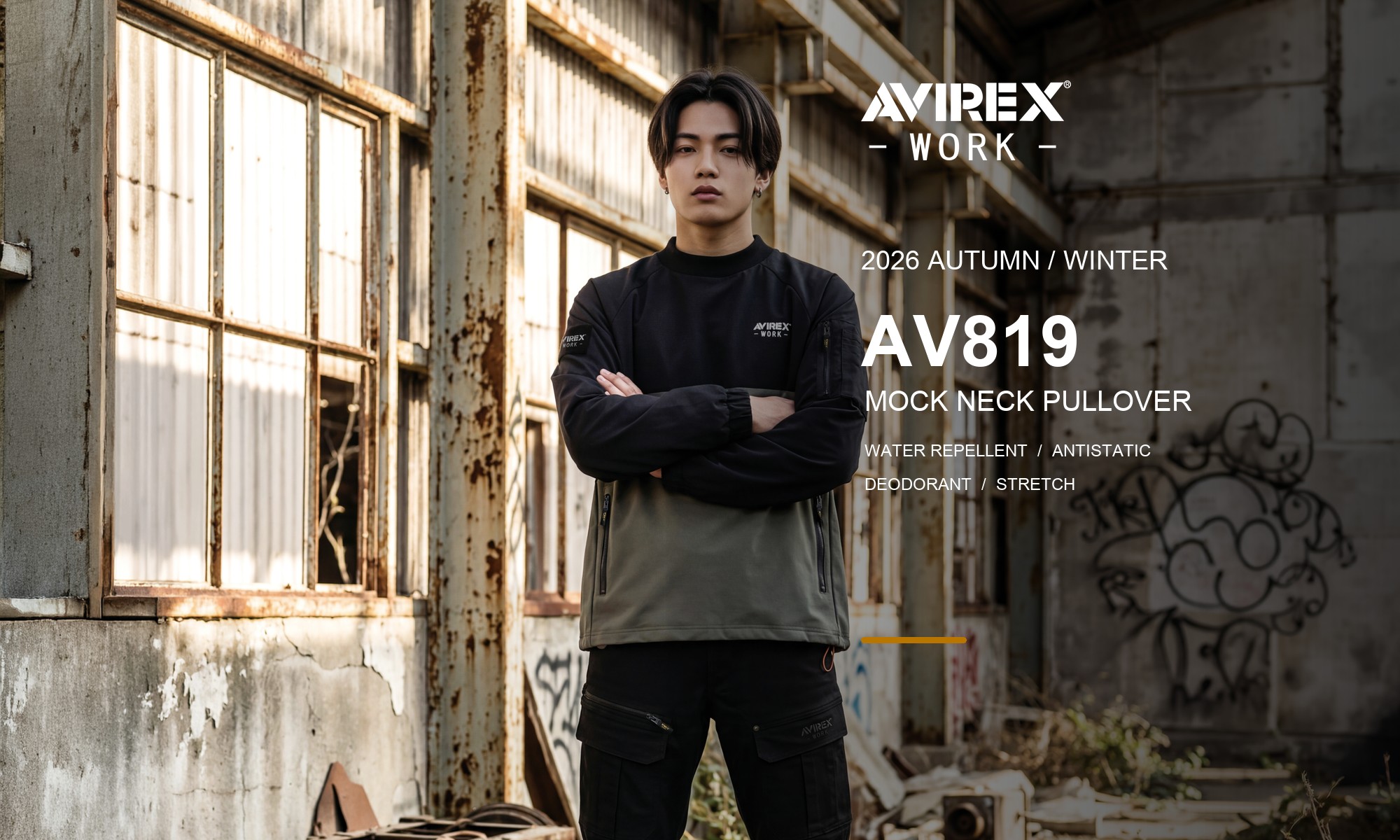 AVIREX WORK 2026AW AV819 モックネックプルオーバー