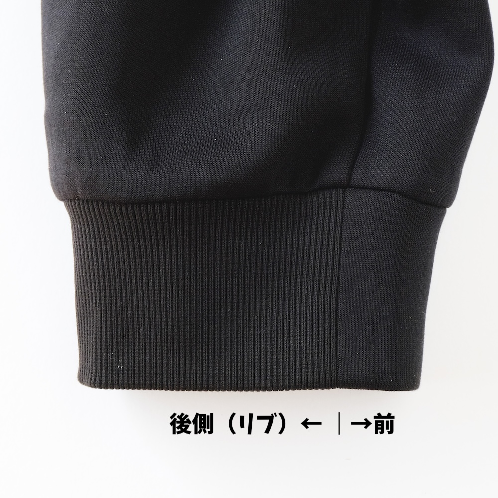 裾リブ（後身のみ）仕様